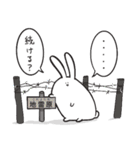 ？うさぎ？ 〜また推しが増えた編〜（個別スタンプ：24）