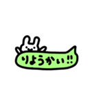 吹き出しゆるアニマル（個別スタンプ：1）