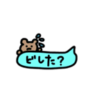 吹き出しゆるアニマル（個別スタンプ：2）