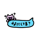 吹き出しゆるアニマル（個別スタンプ：5）