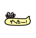 吹き出しゆるアニマル（個別スタンプ：6）