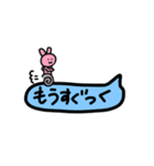 吹き出しゆるアニマル（個別スタンプ：7）
