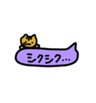吹き出しゆるアニマル（個別スタンプ：8）