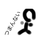 美術の成績2がガチで描いた（個別スタンプ：15）