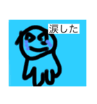 美術の成績2がガチで描いた（個別スタンプ：18）