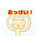 ネコくんとクマさん（個別スタンプ：1）