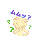 ネコくんとクマさん（個別スタンプ：2）