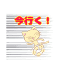 ネコくんとクマさん（個別スタンプ：3）