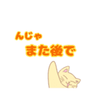 ネコくんとクマさん（個別スタンプ：6）