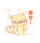ネコくんとクマさん（個別スタンプ：10）