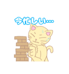 ネコくんとクマさん（個別スタンプ：11）