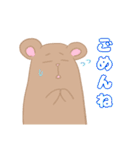 ネコくんとクマさん（個別スタンプ：16）