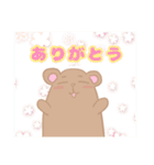 ネコくんとクマさん（個別スタンプ：18）