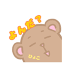ネコくんとクマさん（個別スタンプ：20）