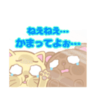 ネコくんとクマさん（個別スタンプ：33）