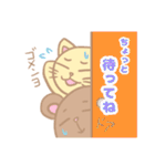 ネコくんとクマさん（個別スタンプ：34）
