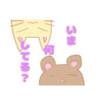 ネコくんとクマさん（個別スタンプ：36）