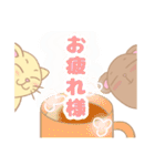 ネコくんとクマさん（個別スタンプ：39）