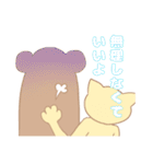 ネコくんとクマさん（個別スタンプ：40）