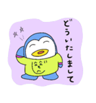 イノセントペン太くん（個別スタンプ：1）