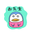 イノセントペン太くん（個別スタンプ：5）