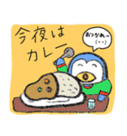 イノセントペン太くん（個別スタンプ：11）