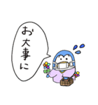 イノセントペン太くん（個別スタンプ：15）