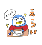 イノセントペン太くん（個別スタンプ：18）