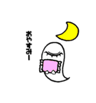 おばけだもの（個別スタンプ：8）