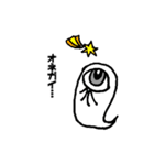 おばけだもの（個別スタンプ：9）