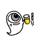 おばけだもの（個別スタンプ：37）