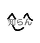 お化けちゃんと顔文字（個別スタンプ：2）