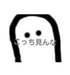 お化けちゃんと顔文字（個別スタンプ：4）