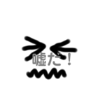 お化けちゃんと顔文字（個別スタンプ：8）