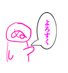 スケベな ぬの人（個別スタンプ：1）