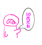 スケベな ぬの人（個別スタンプ：3）
