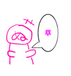 スケベな ぬの人（個別スタンプ：4）