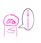 スケベな ぬの人（個別スタンプ：5）