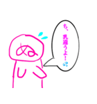 スケベな ぬの人（個別スタンプ：6）