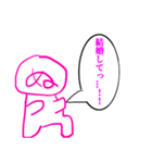 スケベな ぬの人（個別スタンプ：7）