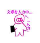 スケベな ぬの人（個別スタンプ：9）