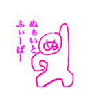 スケベな ぬの人（個別スタンプ：10）