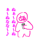 スケベな ぬの人（個別スタンプ：12）