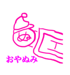 スケベな ぬの人（個別スタンプ：14）