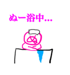 スケベな ぬの人（個別スタンプ：15）