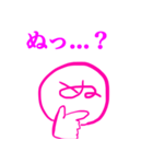 スケベな ぬの人（個別スタンプ：16）