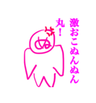 スケベな ぬの人（個別スタンプ：17）