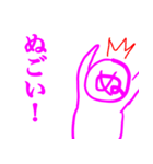 スケベな ぬの人（個別スタンプ：18）