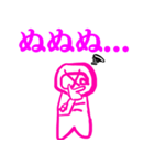 スケベな ぬの人（個別スタンプ：19）