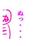スケベな ぬの人（個別スタンプ：20）